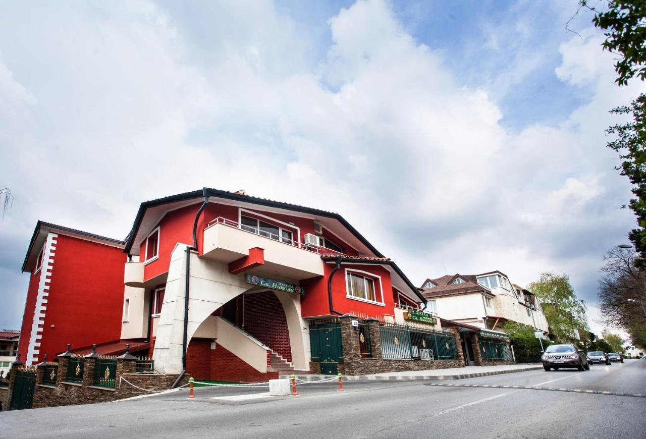 Hotel Sveti Nikola Boyana - Free Parking София Экстерьер фото